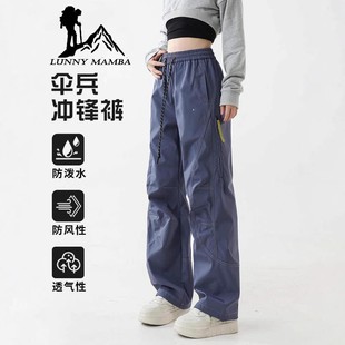 Wassup Joint Pants Women's 2025 New Spring & Fall Outdoor Mountaineering Paratrooper Quick-Drying Hiking Sports Assault Pants
