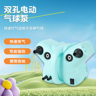 Factory Direct Sales Electric Air Pump 600W Inflatable Electric Pump Wedding Party Balloon Inflatable Pump