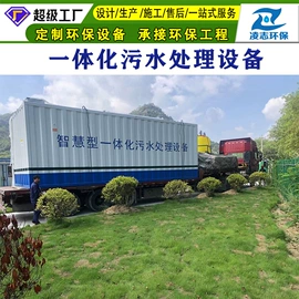 污水处理设备;污泥处理设备;污水处理设备