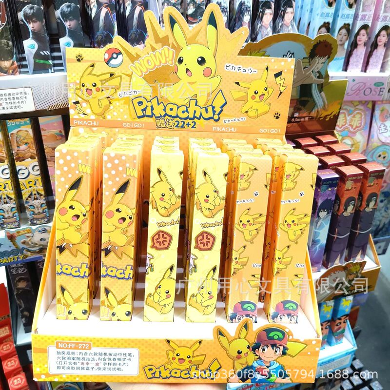新しいラブブー抽選ブラインドボックスペン、さらに1箱のゲルペンプレスモデル05mm水性ペン、22発、24本|undefined