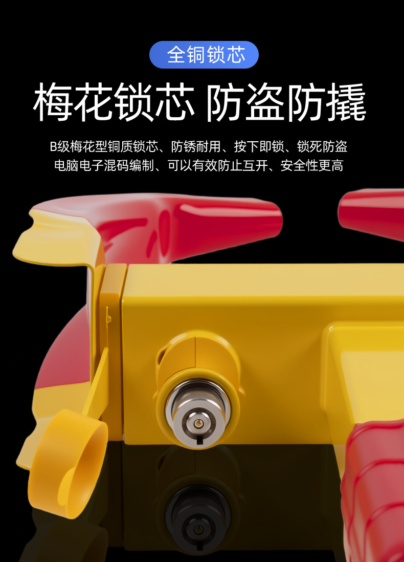 Car Lock Safety Anti-Theft Horn Wheel Lock Thickeneded Steel Plate Lock Car Anti-Pry and Anti-Rust Lock Core Universal Parking Space Lock