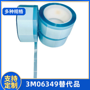 �����3M06349 �����ڱ��z�� ��܇���ܷ��z�l �������p�b����z