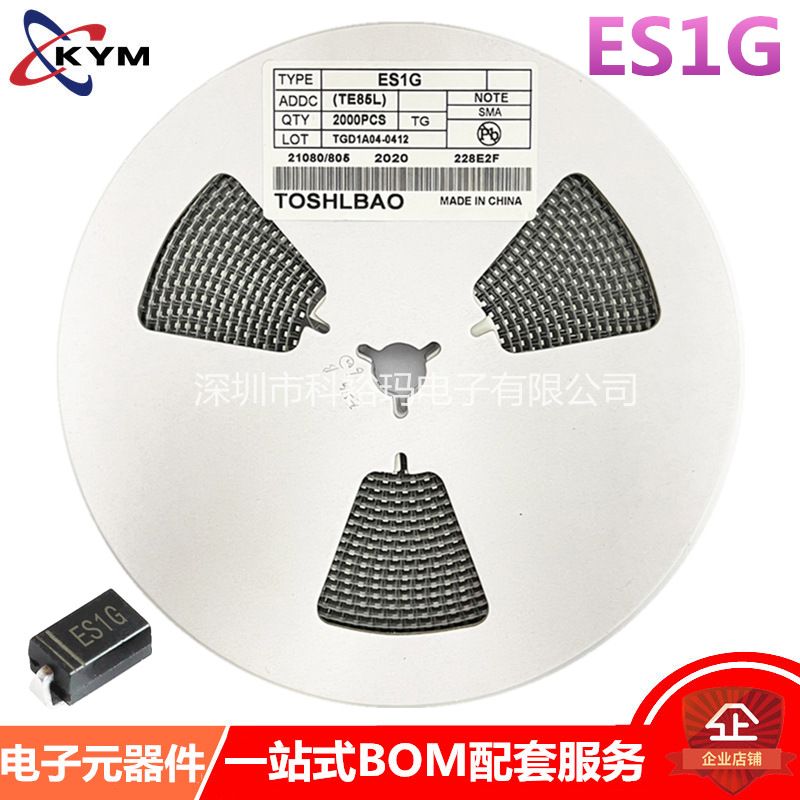 贴片超快恢复二极管 ES1G SMA DO-214AC 1A 400V 价优 厂家批发