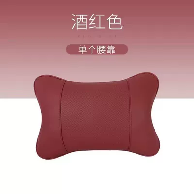 Headrest, Lumbar Back Cushion, a: Headrest - full-leather-burgundy-waist-pillow-1-piece-no-specifications