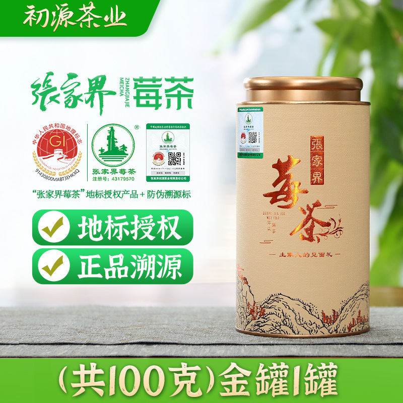 100 grams in total (1 can in gold can)