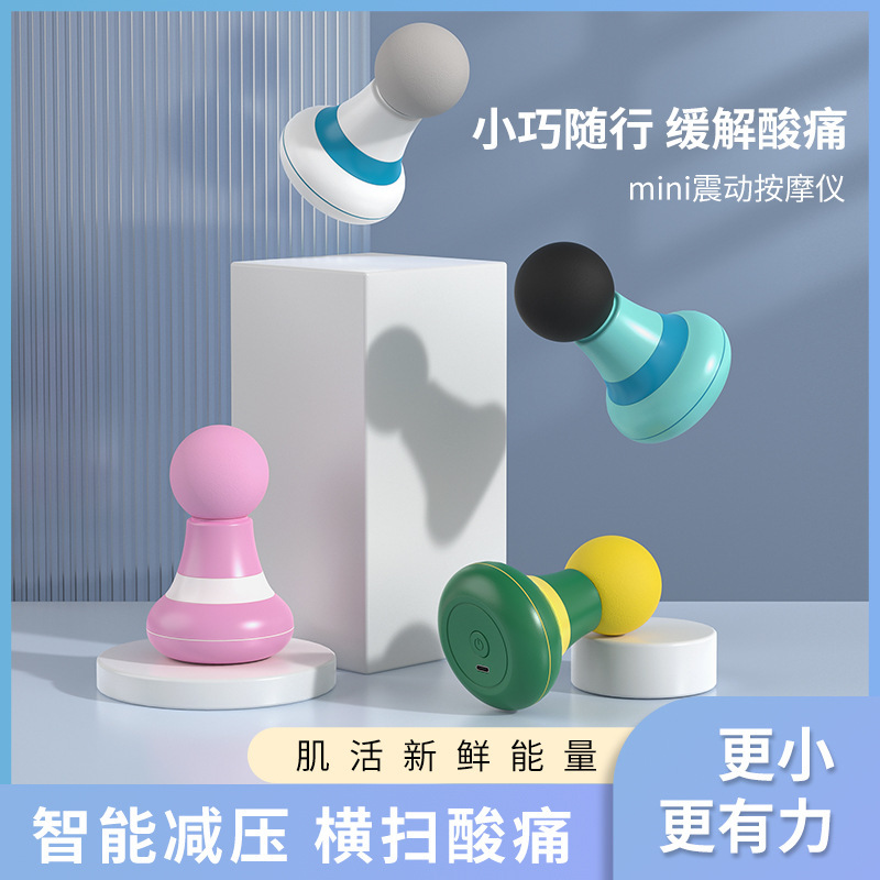 国境を越えたミニ筋膜計は振動マッサージ器mini筋マッサージ器筋膜を緩めてmassage gunを奪う|undefined