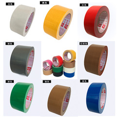 彩色布基膠帶箱批發地面保護單面高粘加厚防水耐磨易撕接縫地毯膠