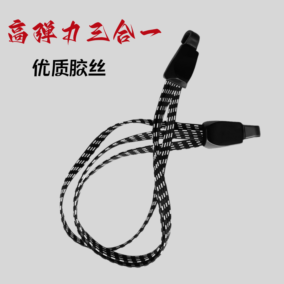 45/65/75cm山地自行车三合一行李绑带捆绑松紧绳货架包电动车绑带