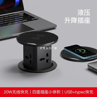 Adjustable Socket USB Wireless Charging Embedded Vertical Multi-Function Plug Strip Multi-Purpose Island Table American Standard British Standard Typec