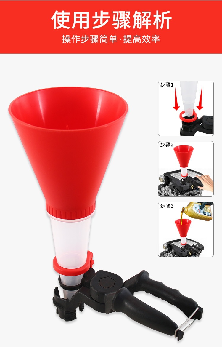 Car Engine Gasoline Oil Filling Funnel, Multi-Purpose Household Refueling Tool, Multi-Functional Refueling Funnel, Free Shipping