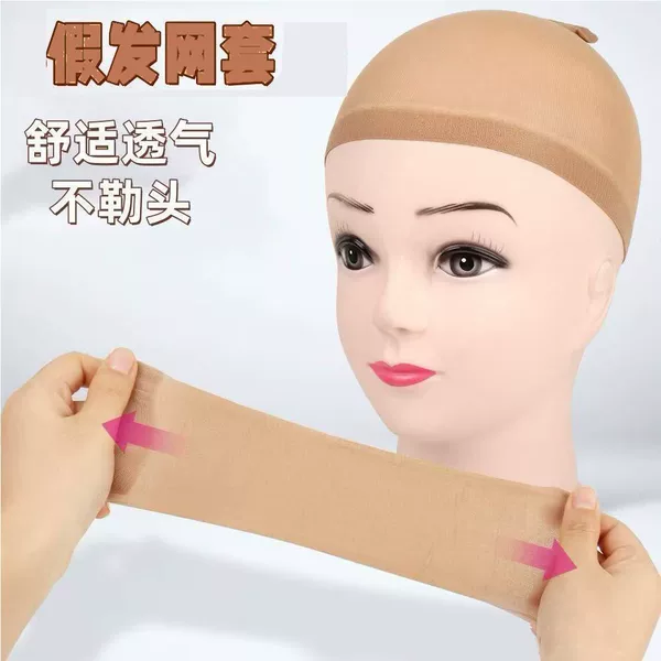 Wig Cap, Wig Hat, Wig Net Cap, Invisible Anti-Slip Wig Net Cap, High Elasticity Net Cap