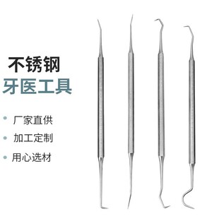 1688 teeth whitening kit oral care kit 618 big sale