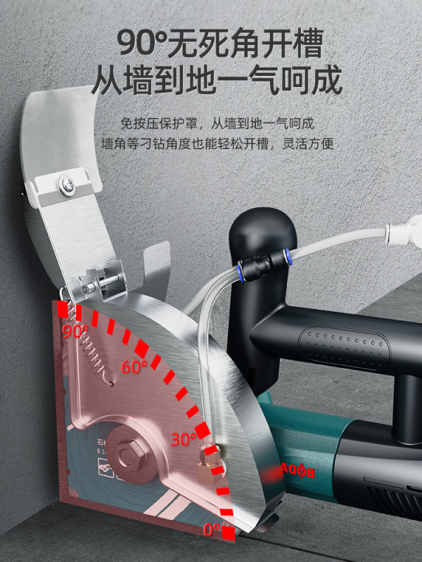 博大开槽机无刷水电安装无尘单片混凝土线槽新款切墙割切割机神器|undefined