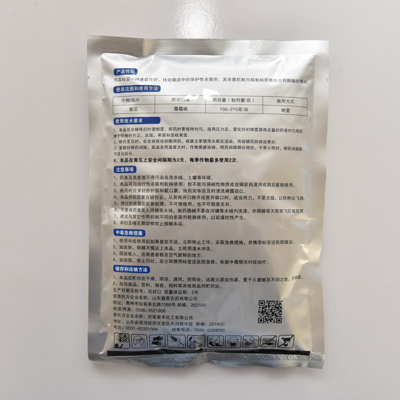 微信图片_202301301550271