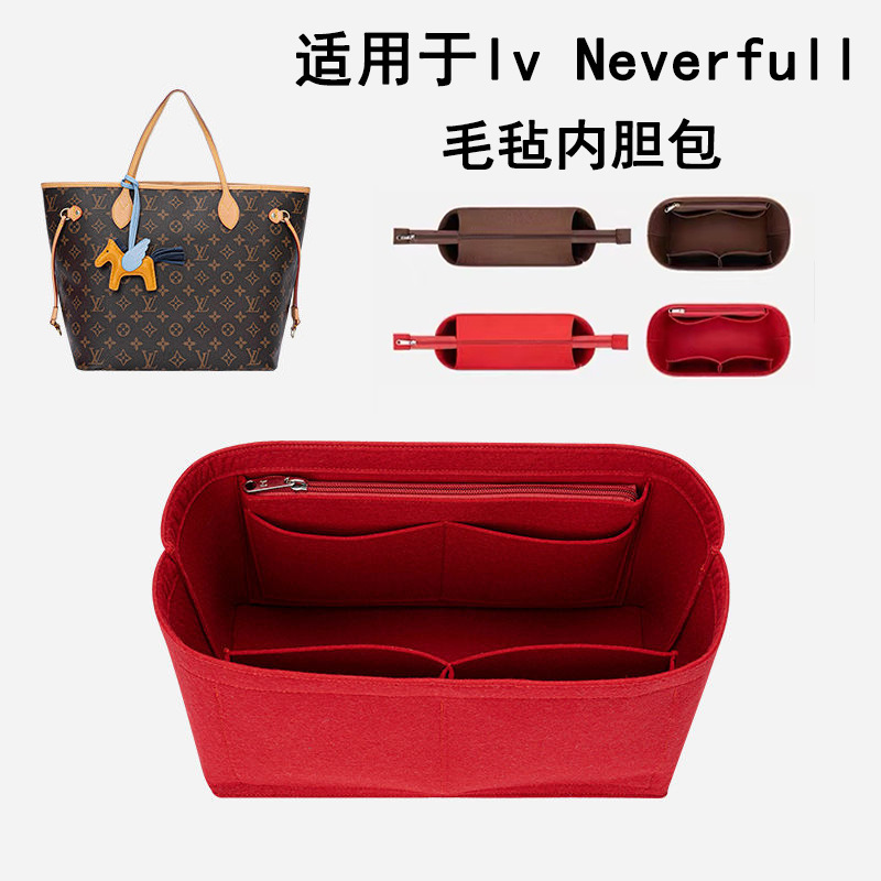 Suitable for Lv Neverfull Bag Lining, Inner Organizer, Tote Storage, Sorting, Partitioning, Bag-In-Bag, and Inner Pocket Support Suitable for Lv Neverfull Bag Lining, Inner Organizer, Tote Storage, Sorting, Partitioning, Bag-In-Bag, and Inner Pocket Support