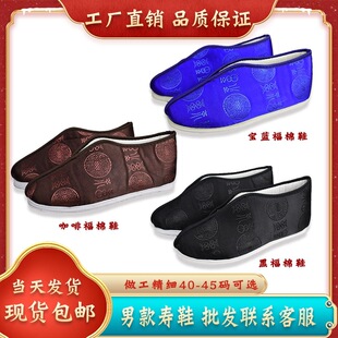 ��Ь������ȫ������ϱ�����Ь��������Ь����������Ʒ�S�Ұ��]