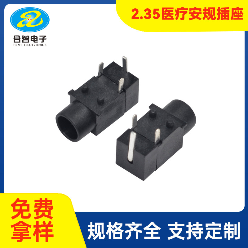 Dc Safety Standard Socket 2.35 Medical Physiotherapy Instrument Power Interface 3-Pin Pin with Column Horizontal Dc Safety Standard Female Base Dc Safety Standard Socket 2.35 Medical Physiotherapy Instrument Power Interface 3-Pin Pin with Column Horizontal Dc Safety Standard Female Base