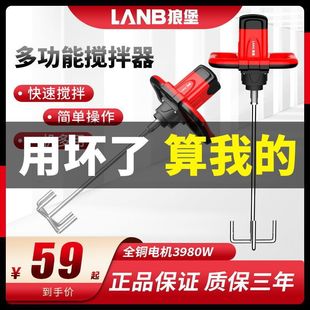 High-power putty mixer ash artifact bricklayer cement paint mixer food meat electric ash machine