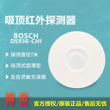 BOSCHDS-936-CHIʽоtt̽yIϵy