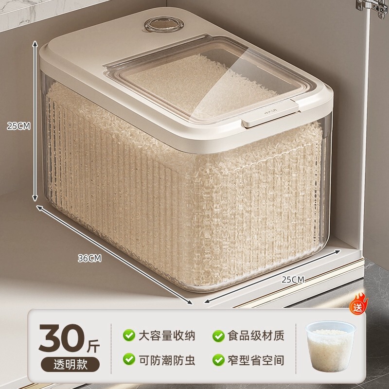 定制米桶家用弹盖密封防潮防虫大容量储米箱面粉储存罐厨房收纳盒|undefined