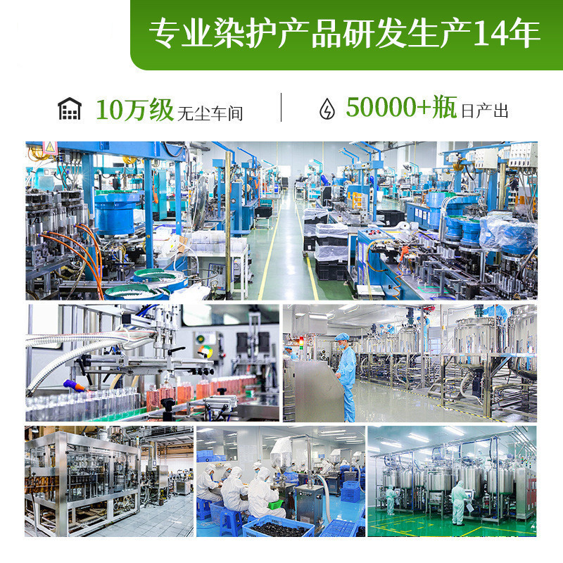 南京同仁堂植物染毛剤一櫛黒家庭用無傷髪蓋白シャンプー白転黒染毛ペースト卸売り|undefined