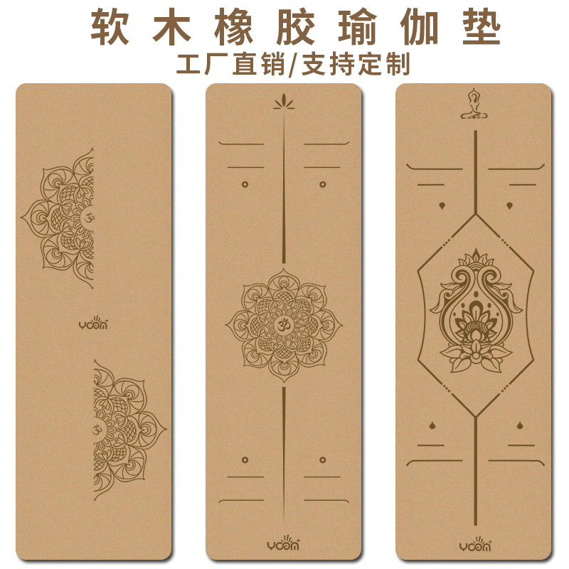 Cork yoga mat natural rubber non-slip environmental protection thickened and widened dance rope skipping sports fitness mat support lettering
