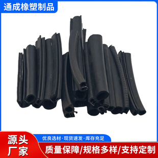 Side Bubble Mechanical Door Seal Strip, Scratch-Resistant U-Shaped Steel Strip, Glass Clip-On Shockproof Rubber Strip, Silent Design