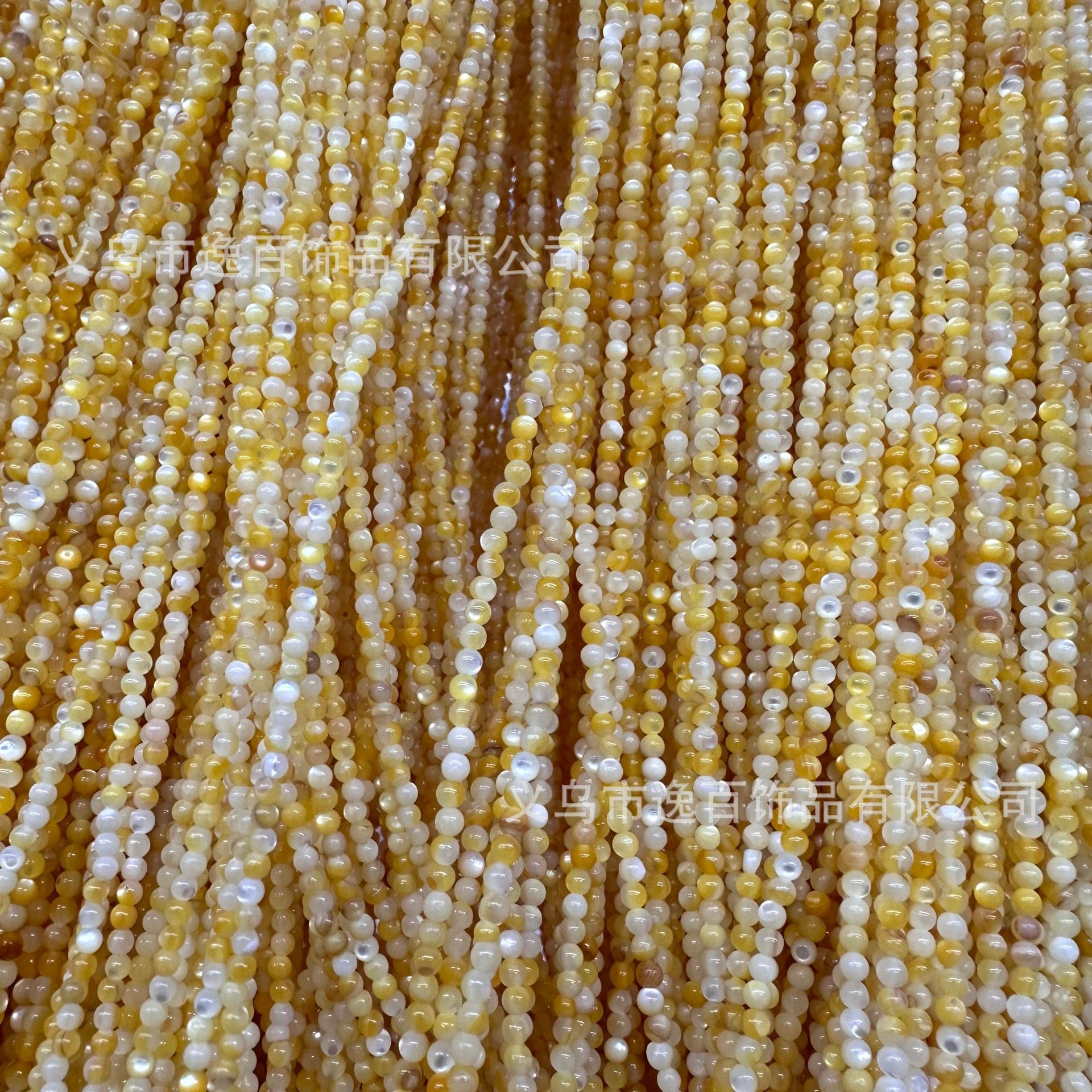 Factory Direct Sales Natural Yellow Disc Shell Round Beads Loose Beads Semi-Finished Bracelet Spacer Beads DIY Jewelry Accessories Materials