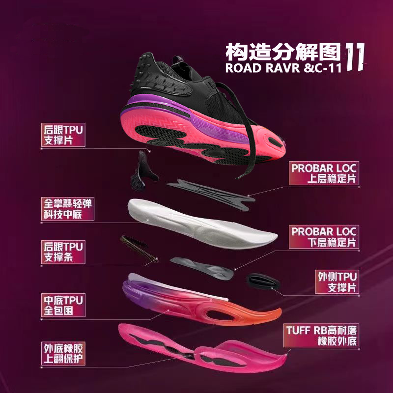 Wade All City 11 Year of the Dragon Limited Youth Edition 12Th Generation Marshmallow Basketball Shoes Low-Top Practical Friction with Sound