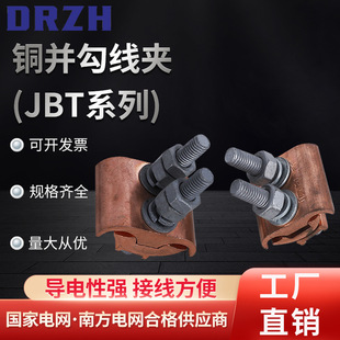 �~���́K�Ͼ��A�~�K�Ͼ��AJBT16-120 JBT50-240