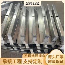 钣金加工折弯加工不锈钢加工焊接加工五金钣金激光切割定型加工