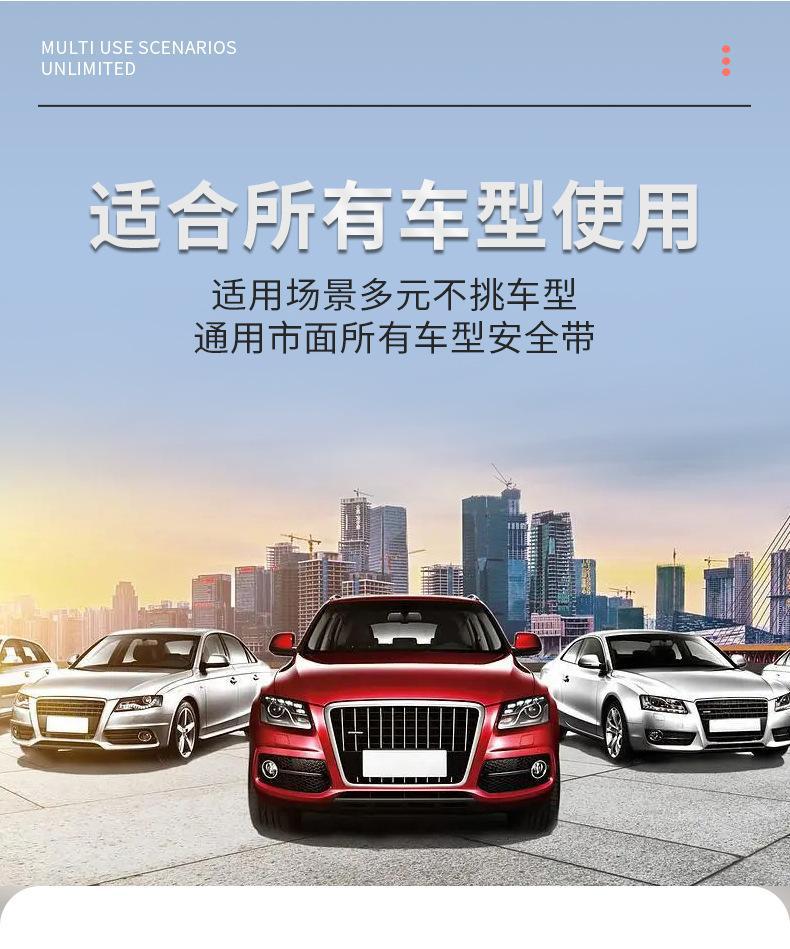 Cross-border car safety belt fixed stopper with magnetic clip-type limit elastic regulator safety belt supplies large