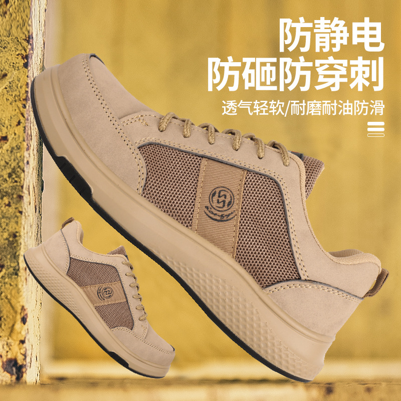 跨境安全鞋防静电导电劳保鞋男软底防砸防刺穿工作鞋无尘车间专用