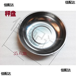 10kg mechanical platform scale table scale portable scale dial scale stainless steel round plate old-fashioned scale accessories spring pointer scale