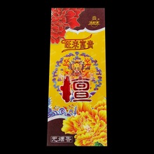 金旺来旺来富贵檀无烟 竹签香 供香 檀香 线香 高香J1270