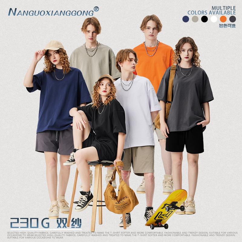 230g Men's Clothing | 2026 Spring and Summer Earth-Colored Cotton Short-Sleeved Men's American Street Fashion Brand Pure Color Heavyweight Men's T-Shirt