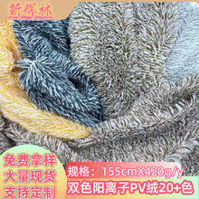 �F؛�pɫpv�q 12mm�Lë�q��x�ӿ�ȸ�q���n�q ë�q����������l
