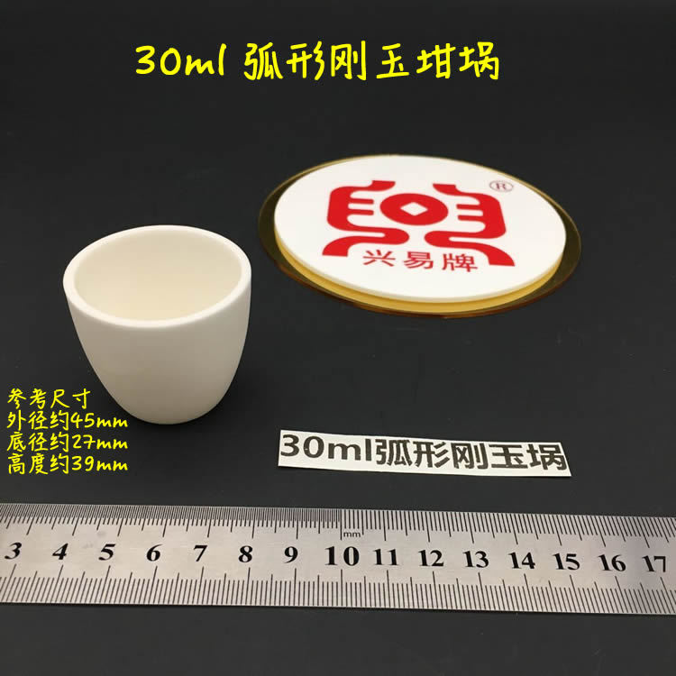  ɴ 99 30ml γ/ϸθ