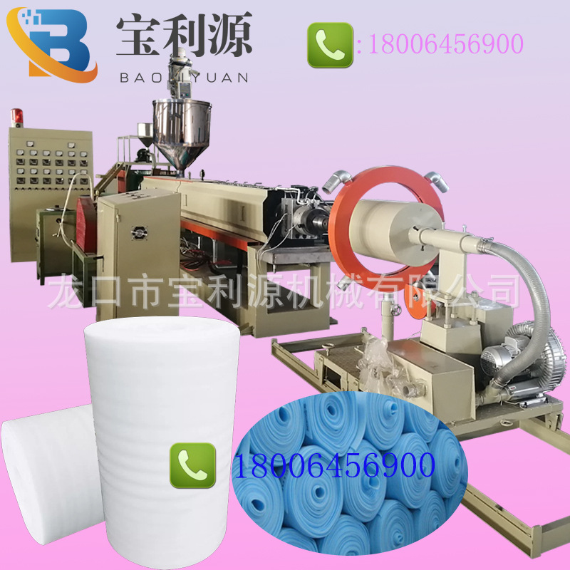 Pearl Cotton 200 Type Foam Machine Production Equipment Climbing Mat Mattress Foam Production Line 18006456900