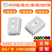 3020���⾧ԪоƬLED���� 460nm������Ƭ���������ָʾ���鳧��