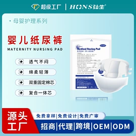 医用胶带;医用包;皮肤外用敷料/伤口敷料