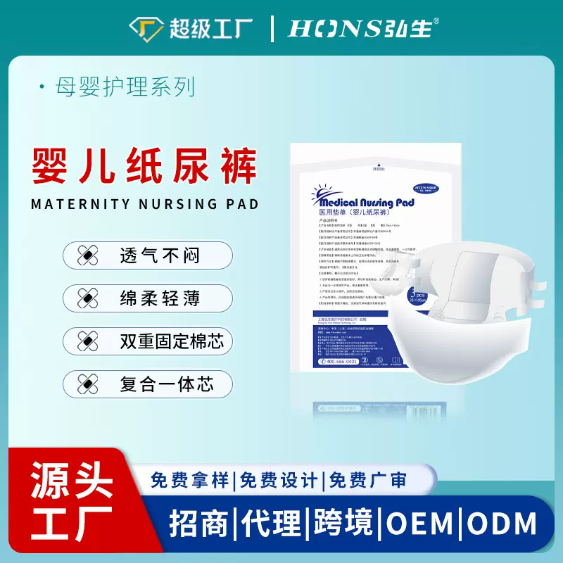婴儿隔尿垫一次性宝宝尿垫老年人护理垫新生儿纸尿裤隔尿垫S码尿