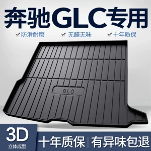 SuitabLe for Mercedes-benz GLC260L/300L Trunk Mat Decorative SuppLies Car Interior Modification Accessories Rear Trunk Mat