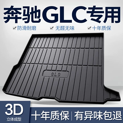 Trunk Mat, Mercedes-benz GLC260L/300L Trunk Mat