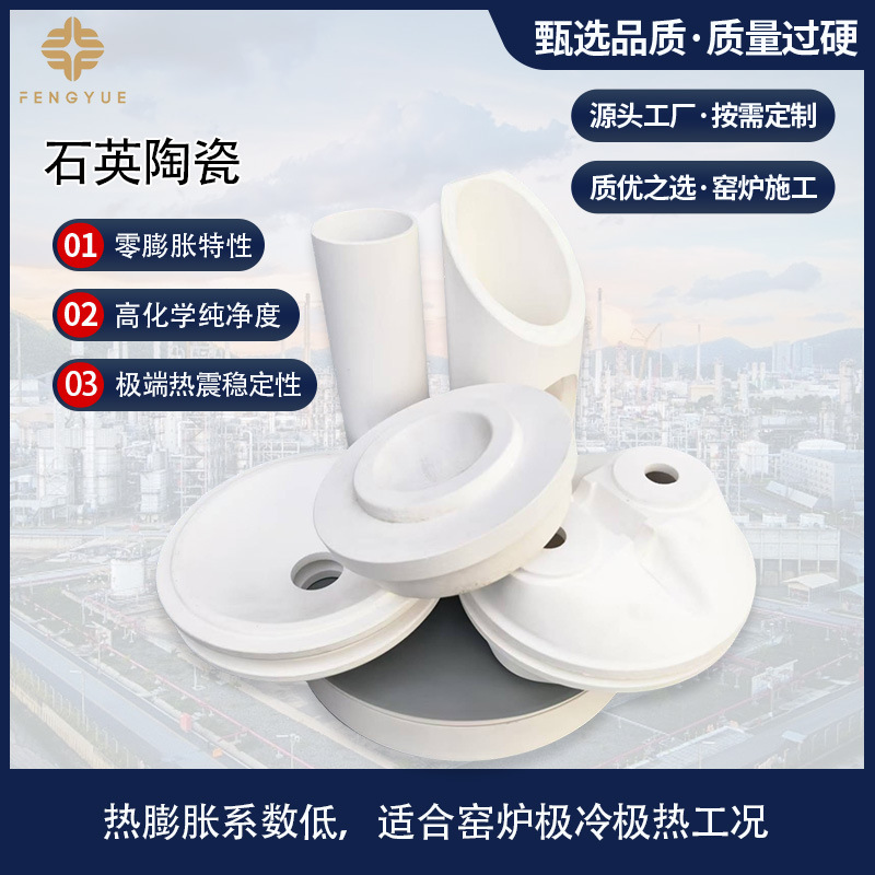 厂家直供多规格浮法玻璃窑炉用压缝砖 低膨胀抗热震异形石英陶瓷