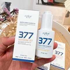 377美白精華液の抗シワ補充水はしっかりとしています。
