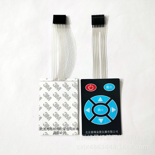 Membrane Switch Panel Touch Button Concave and Convex Control Panel Toy Digital Microwave Oven Screen Bulge Panel Sticker