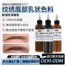 �羳����ü��ɫ��120ml ��ü��ɫ��ˮ��üɫ�ϻҲ�ɫϵ��������ɫ