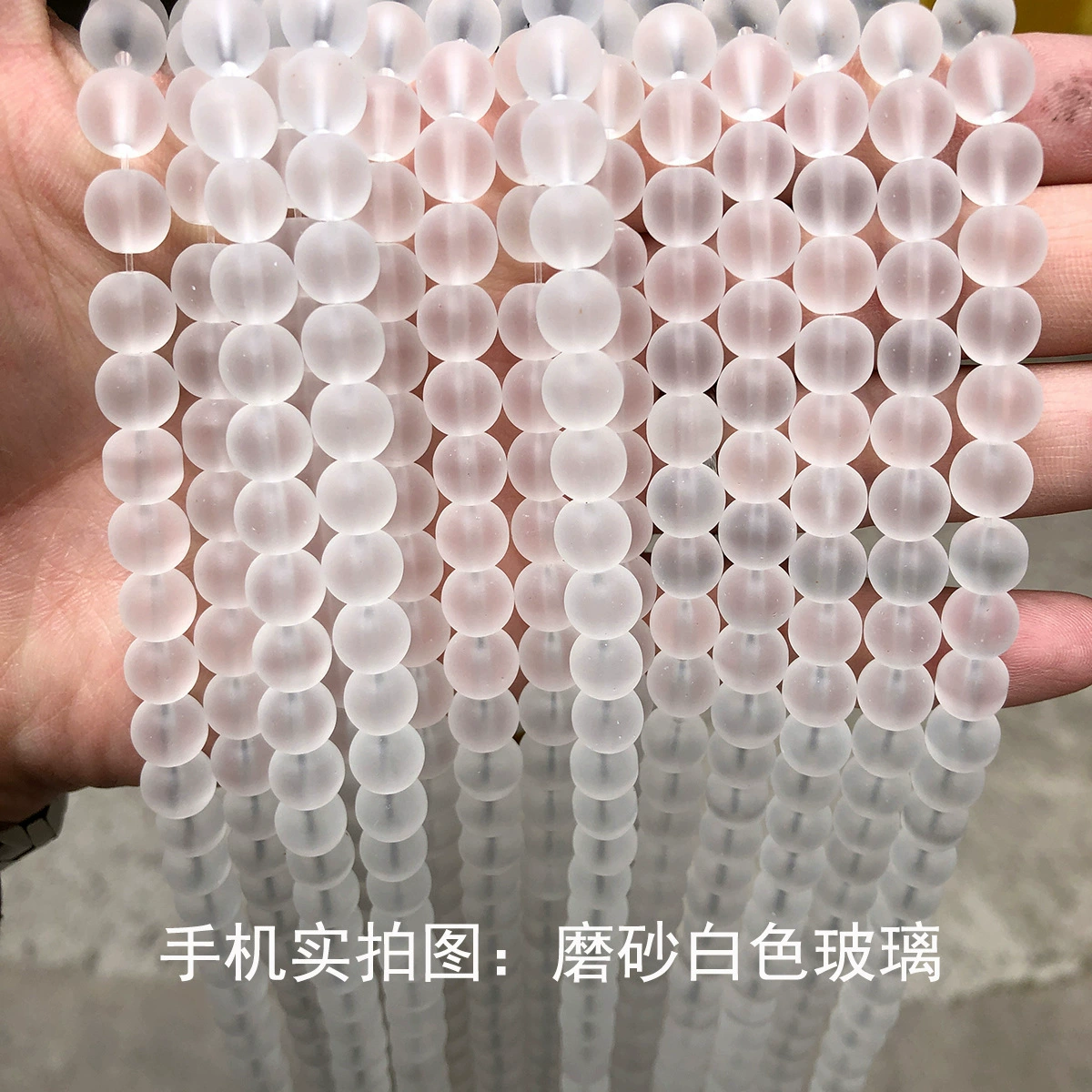 晶德珠宝 Glass beads, accessory, accessories, bead bracelet, DIY
