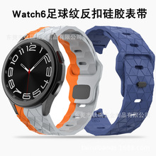 �m������Galacy watch6/5/4����y���z�펧watch6classic���۱펧